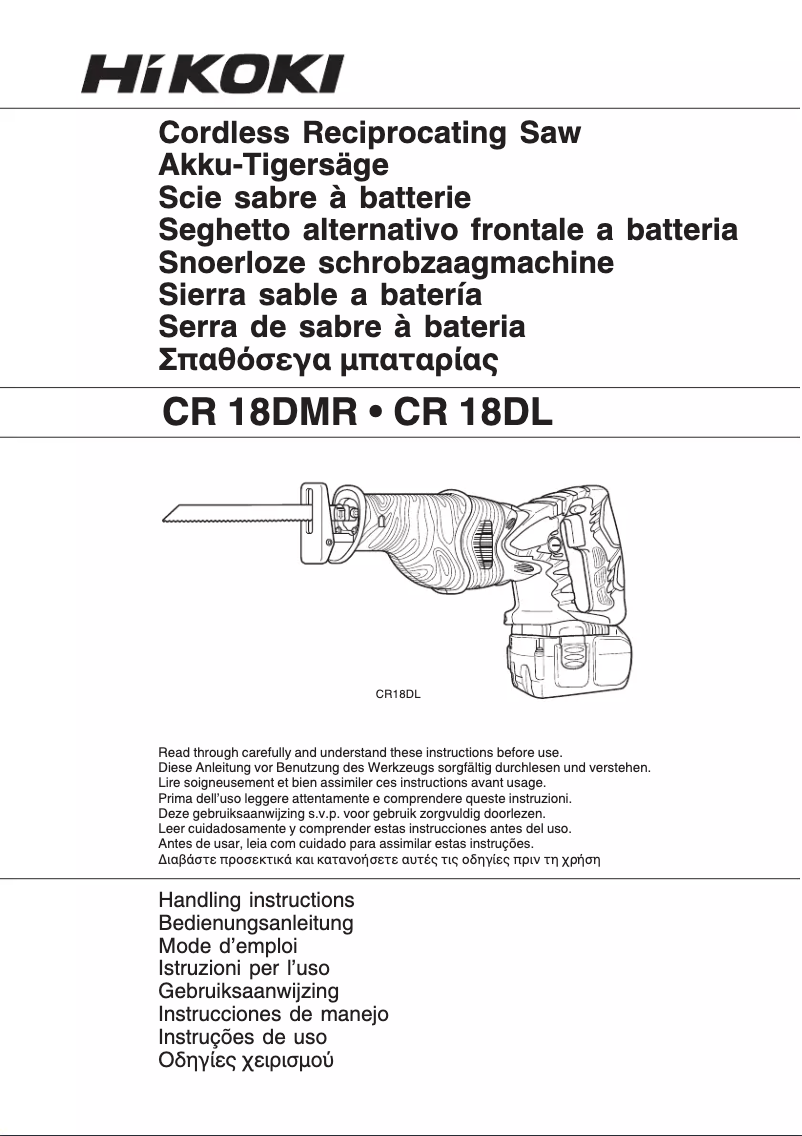 First page image of the manual for CR18DMR