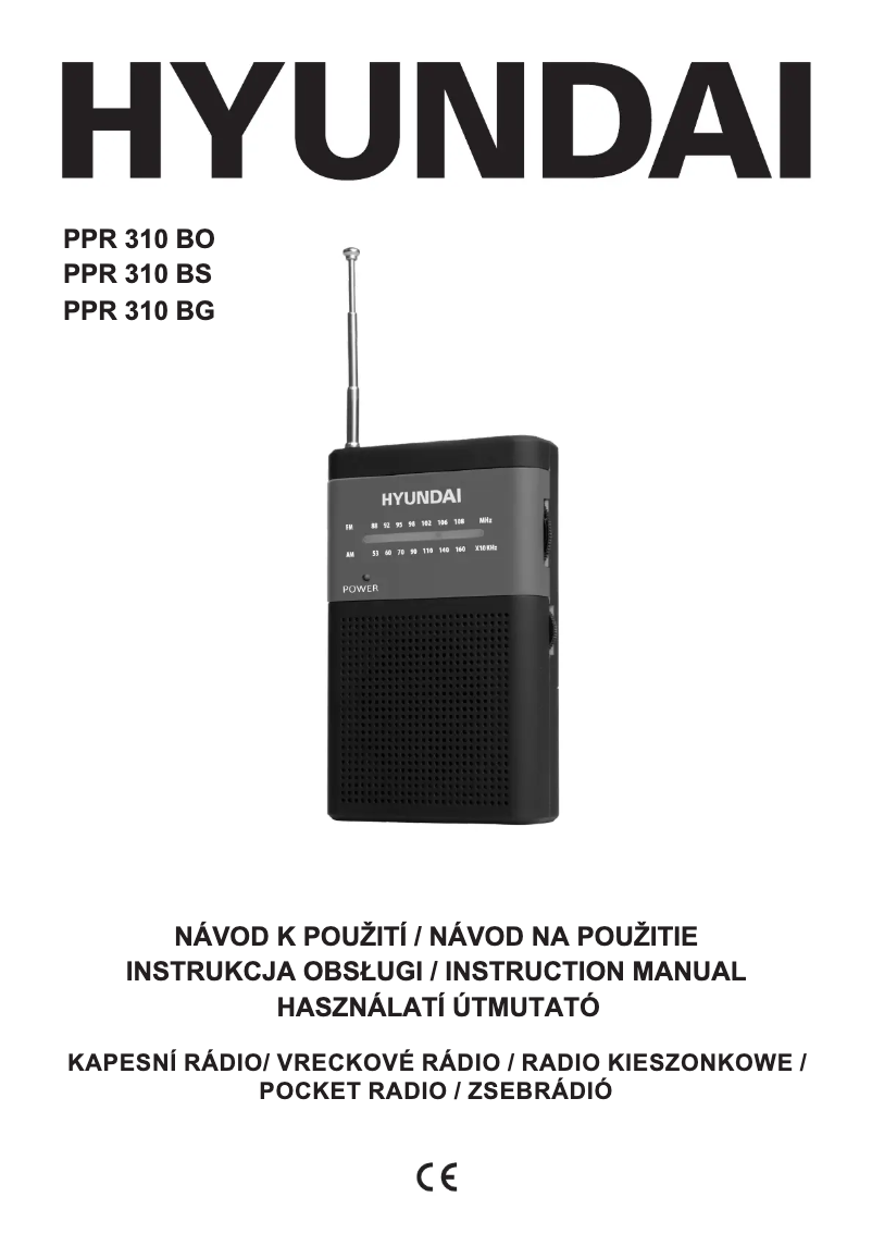 First page image of the manual for PPR 310 BS