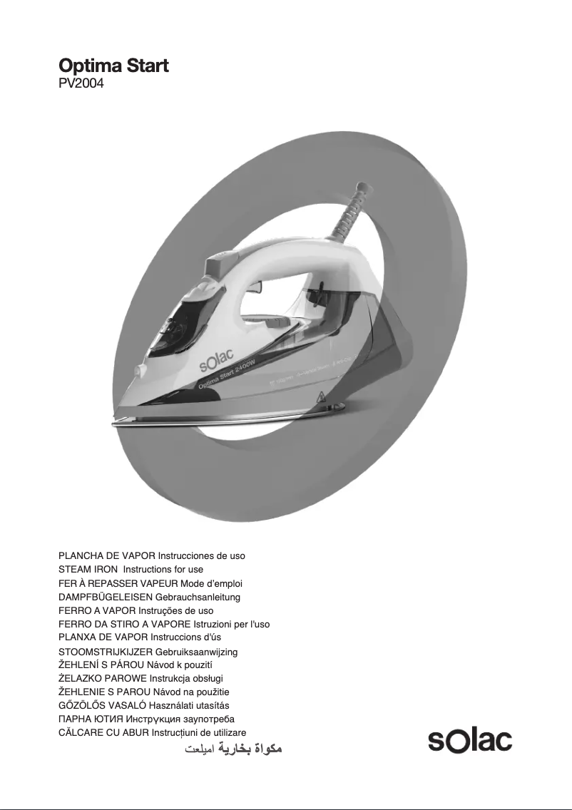 First page image of the manual for Optima Start PV2004