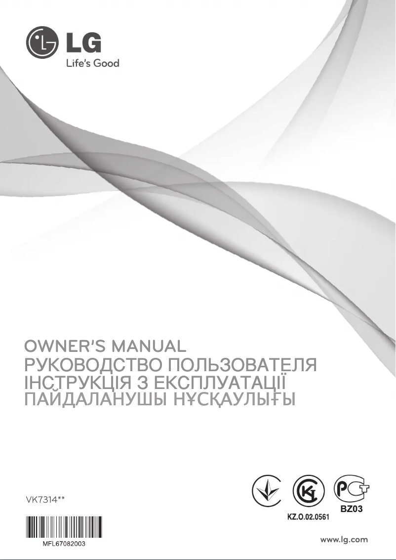 Page 1 of the manual User Manual LG VK73146H