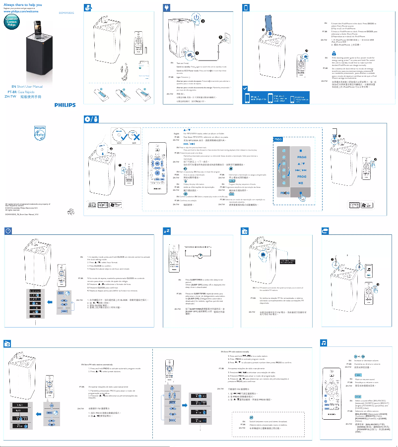 Page 1 of the manual Quick Start Guide Philips DCM3155DG