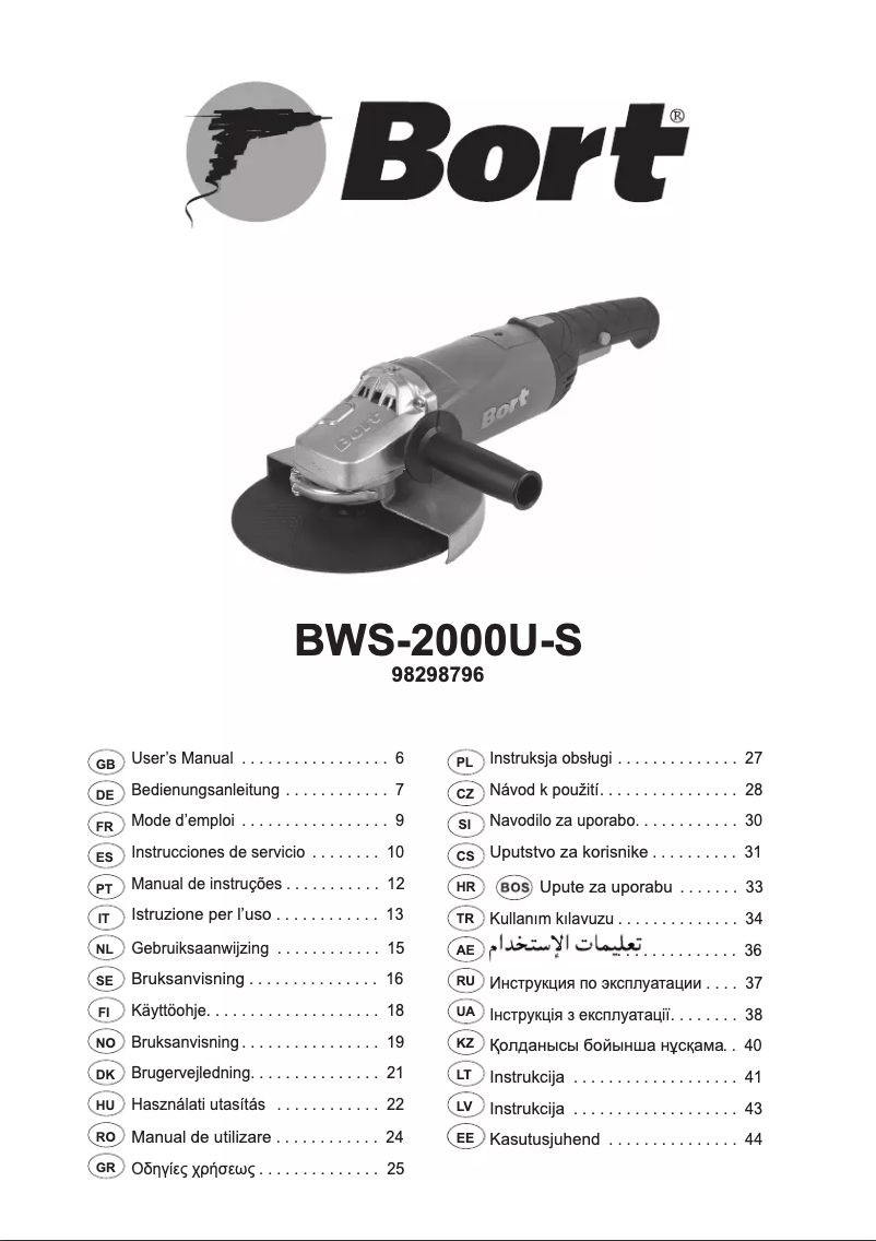 First page image of the manual for BWS-2000U-S