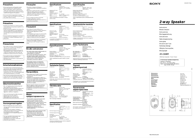 Page 1 of the manual User Manual Sony XS-C69BR