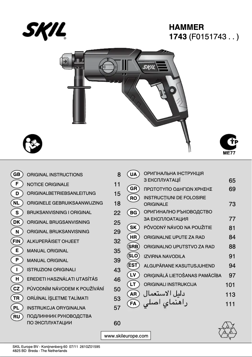 Image de la première page du manuel de l'appareil 1743 AA