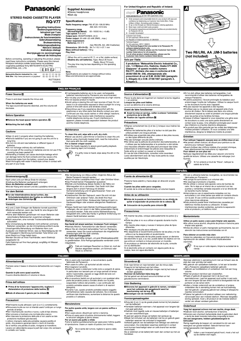 First page image of the manual for RQ-V77E