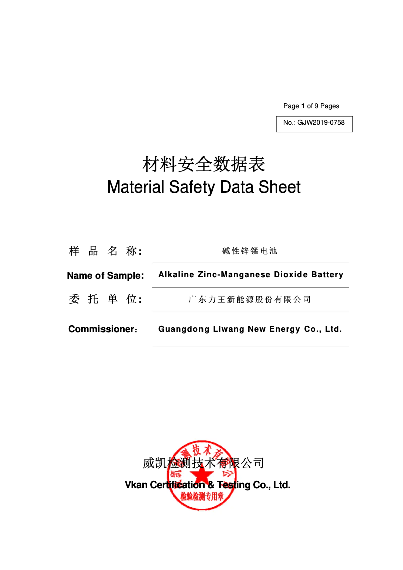 First page image of the manual for CL220