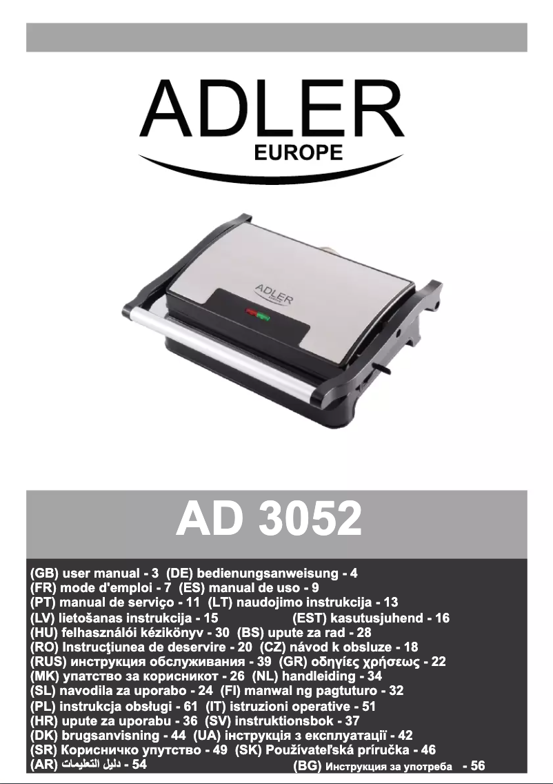 First page image of the manual for AD 3052