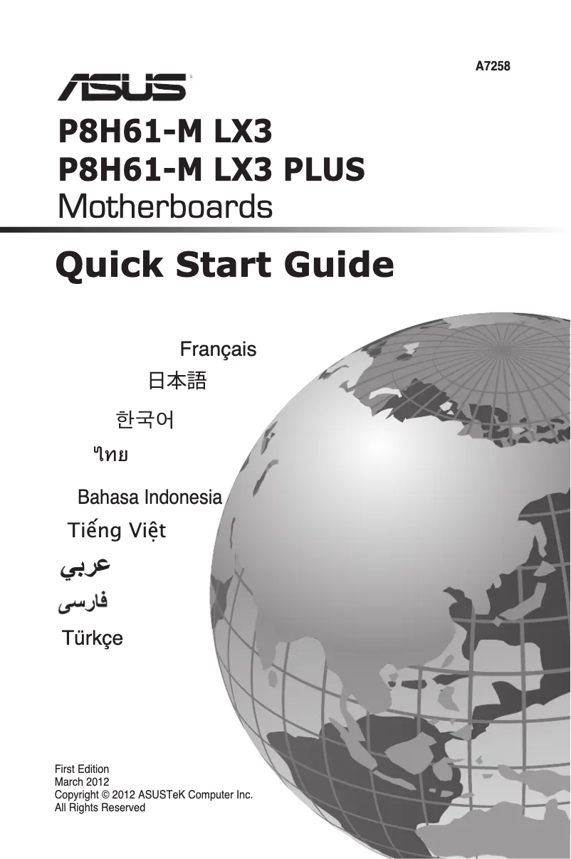 Page 1 of the manual User Manual Asus P8H61-M LX3 PLUS