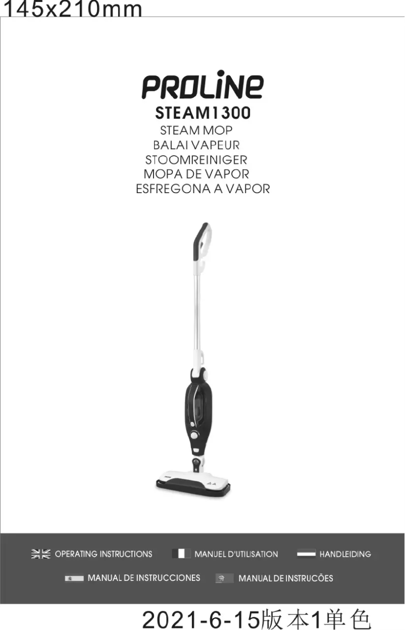 First page image of the manual for STEAM1300