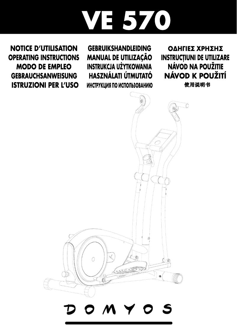 Page 1 of the manual User Manual Domyos VE 570