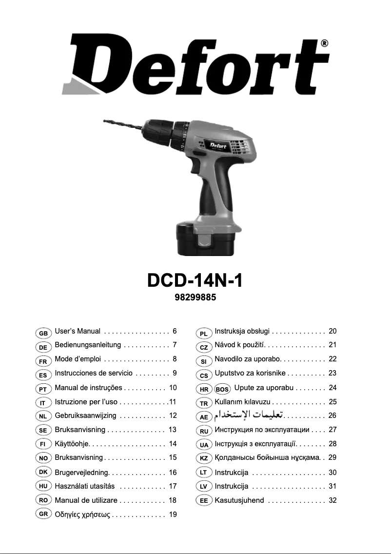 First page image of the manual for DCD-14N-1