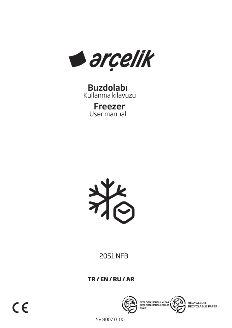 First page image of the manual for 2051 NFB