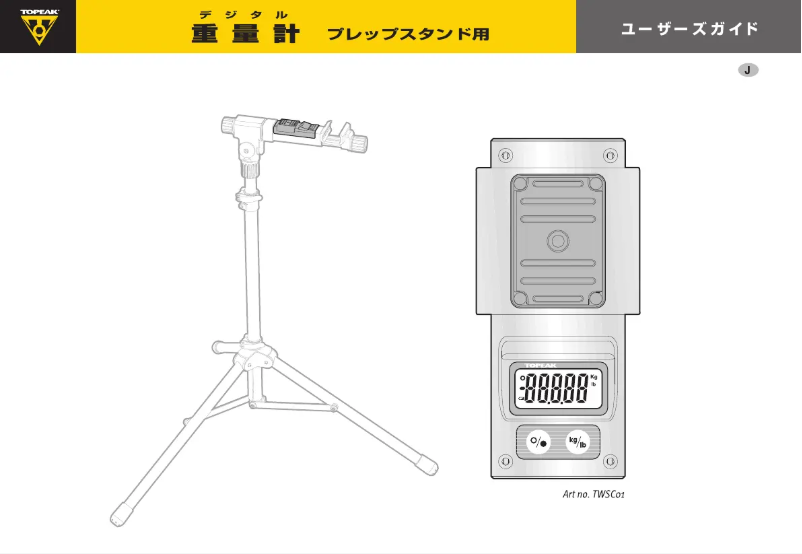 Page 1 of the manual User Manual Topeak WEIGHT SCALE