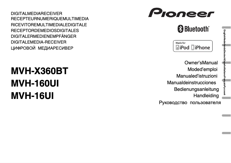 Page 1 of the manual User Manual Pioneer MVH-160UI
