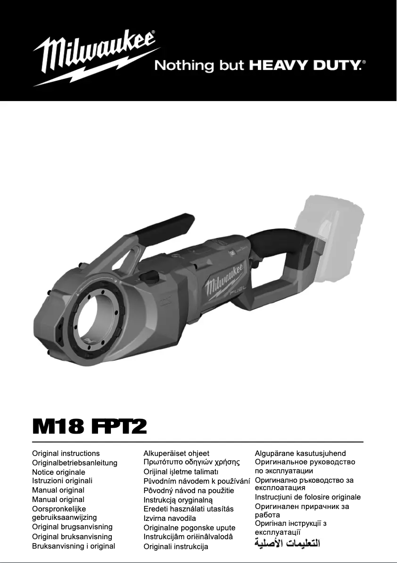 First page image of the manual for M18 FUEL FPT2
