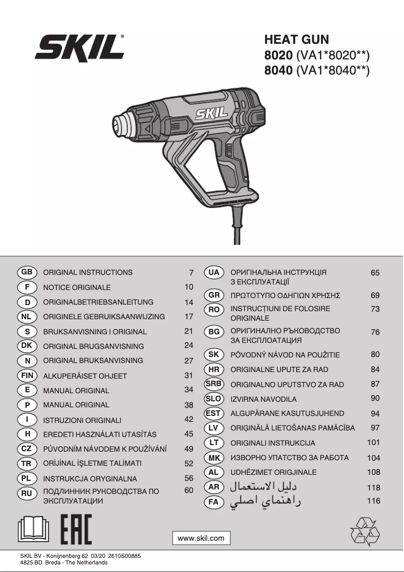 Image de la première page du manuel de l'appareil 8020 AA