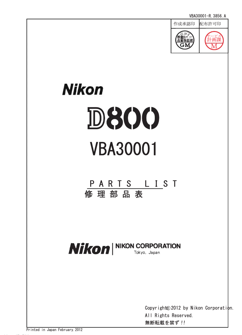 Page 1 of the manual Instructions / Assembly Nikon D800