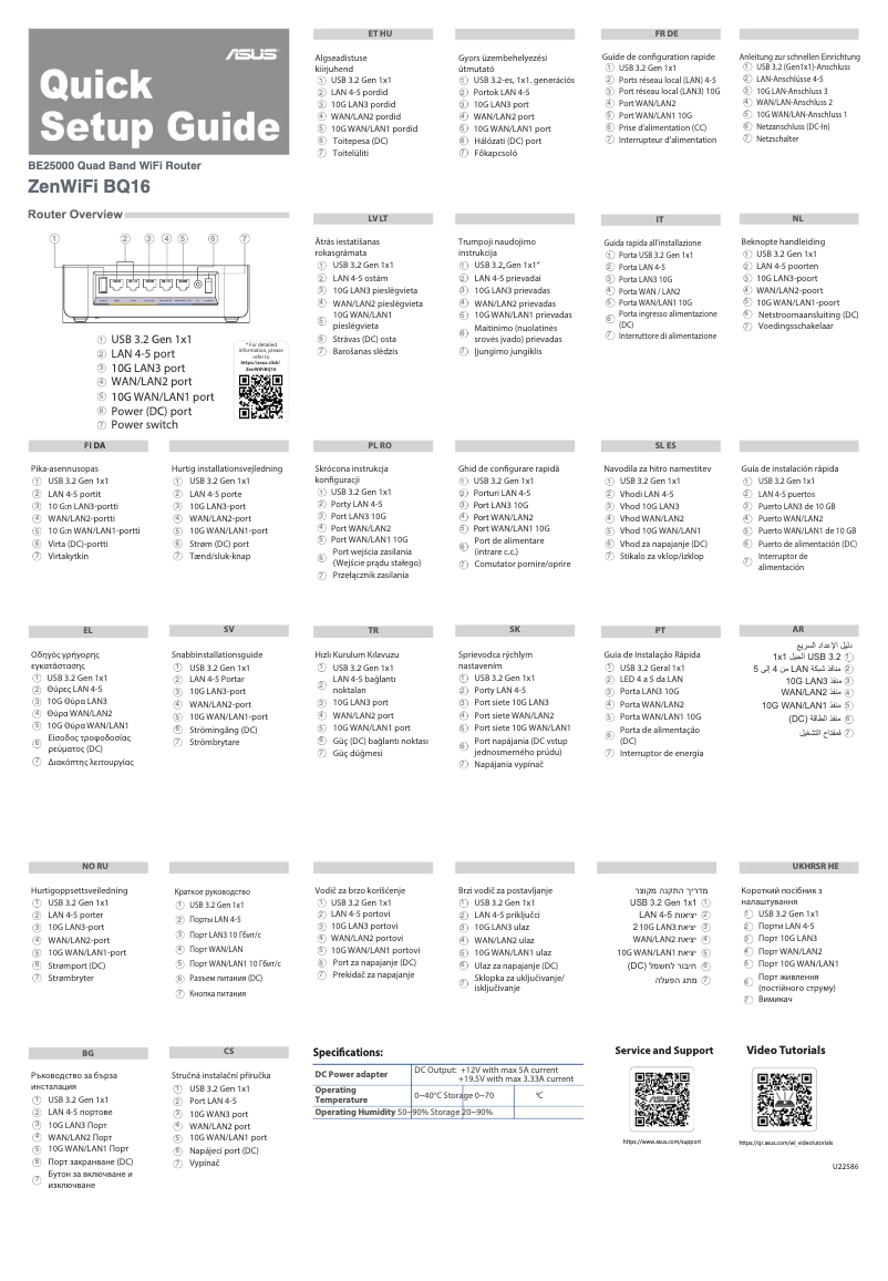 First page image of the manual for ZenWiFi BQ16