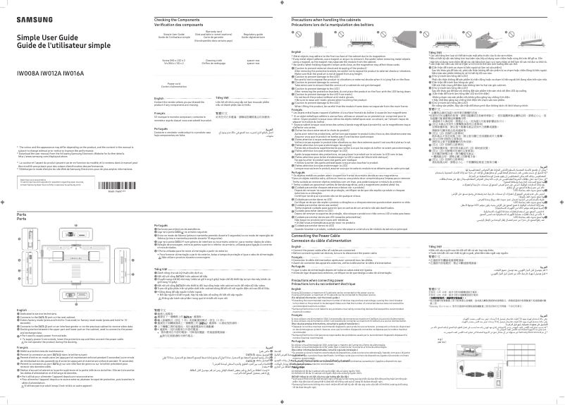 First page image of the manual for IW008A