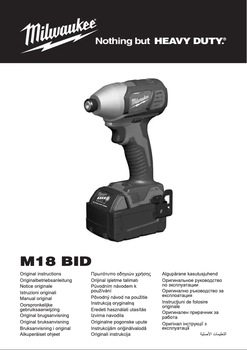 First page image of the manual for M12 BID