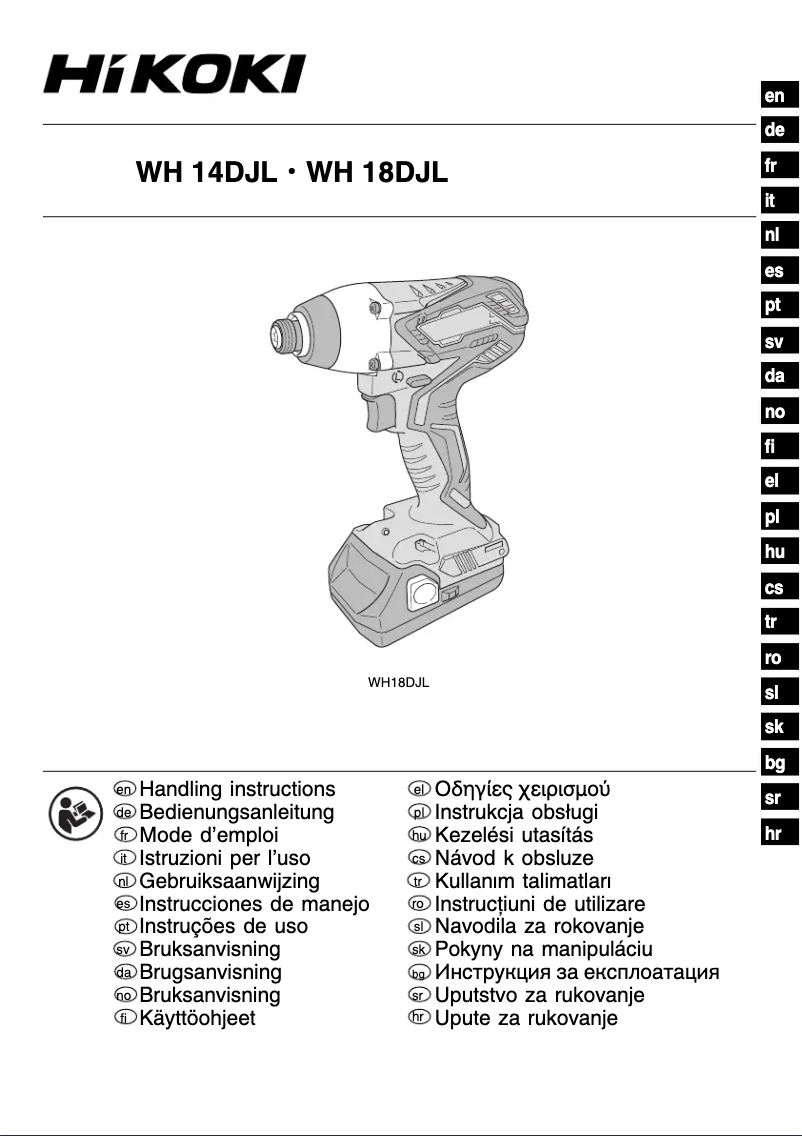 Page 1 of the manual User Manual HiKOKI WH14DJL