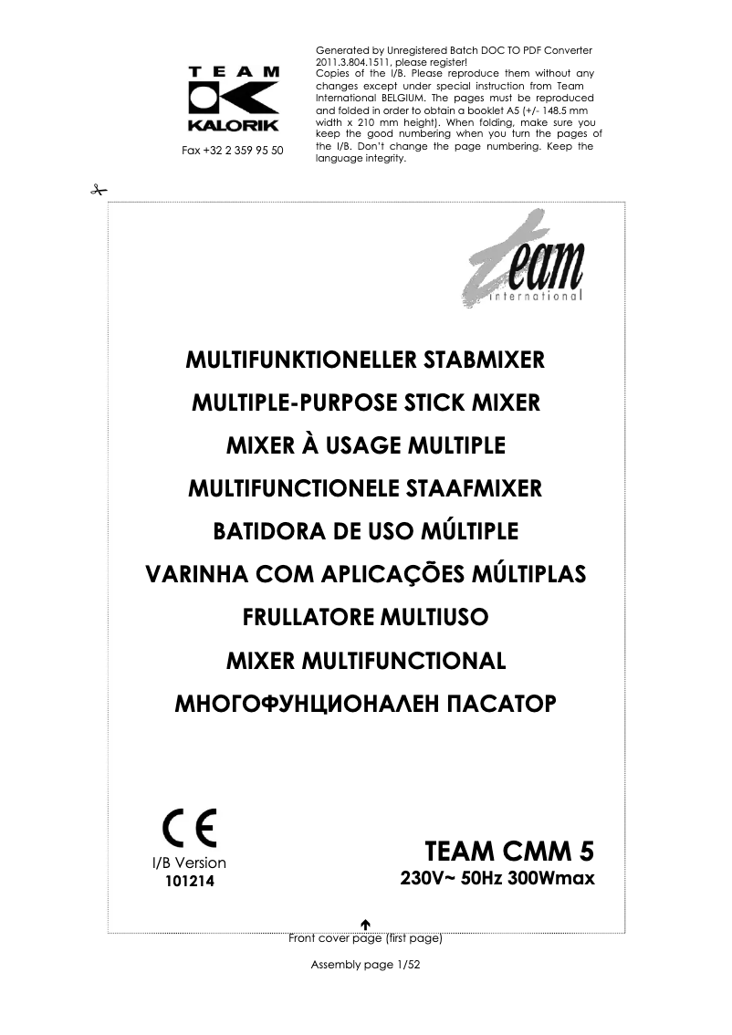 First page image of the manual for CMM 5