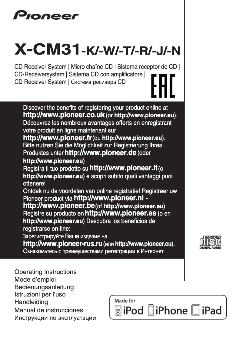First page image of the manual for X-CM31
