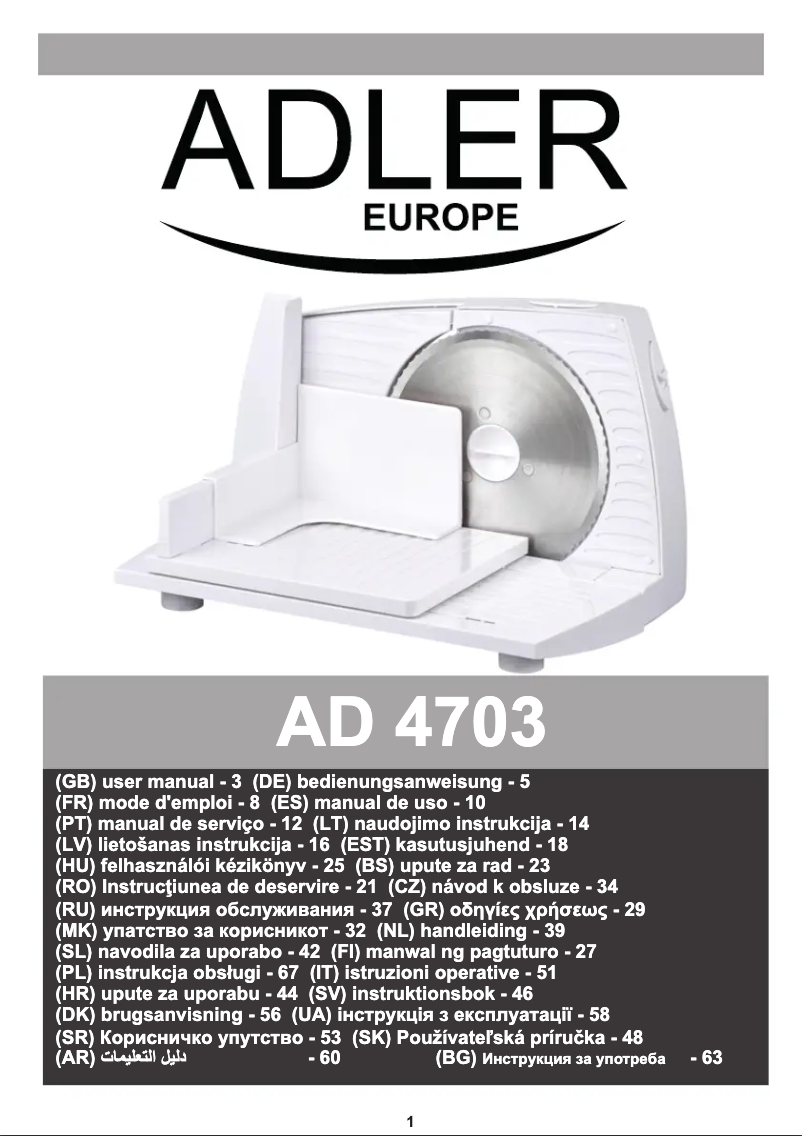 Page 1 of the manual User Manual Camry AD 4703