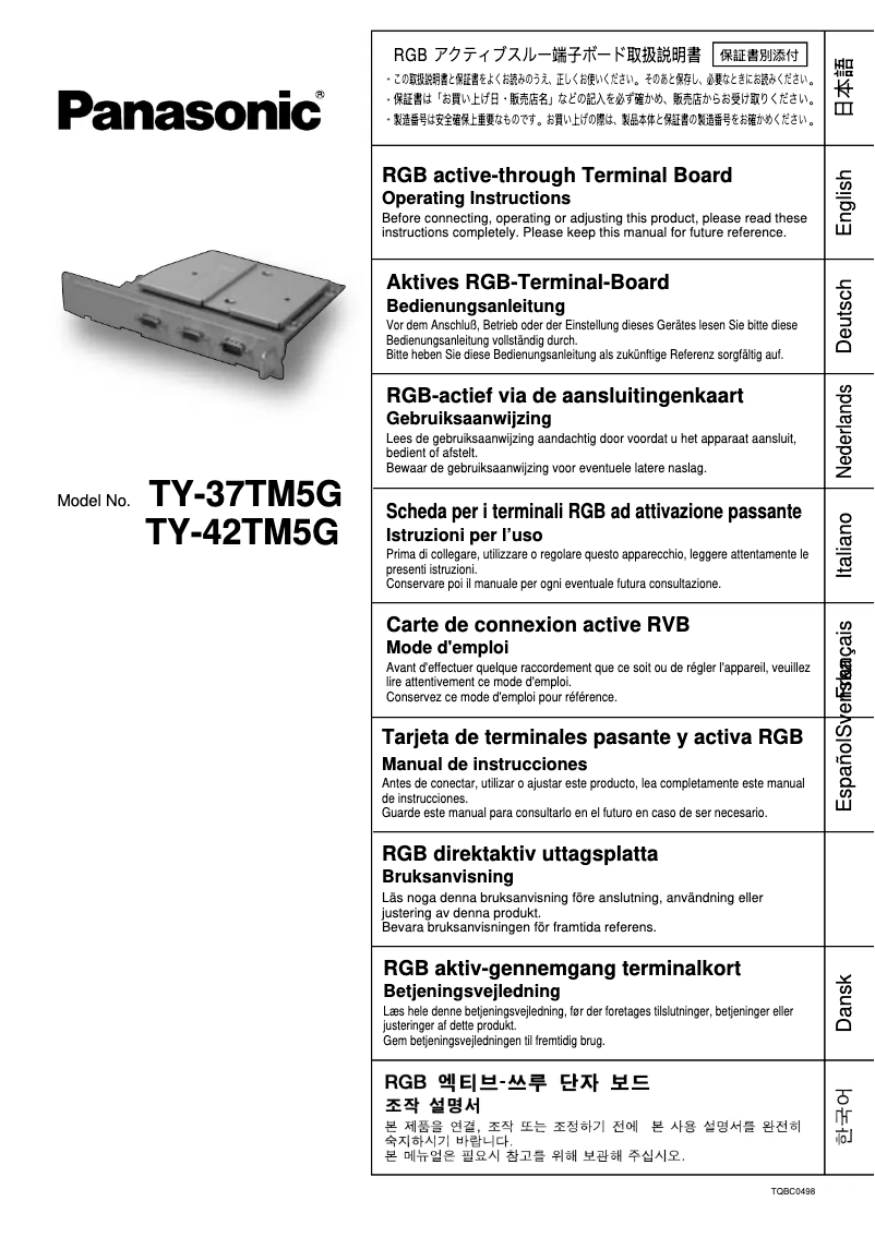 First page image of the manual for TY-42TM5G