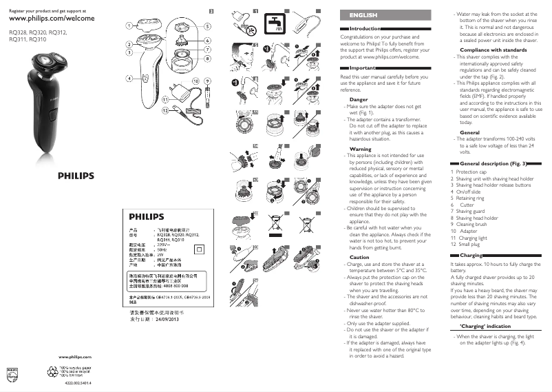 Page 1 of the manual User Manual Philips RQ312