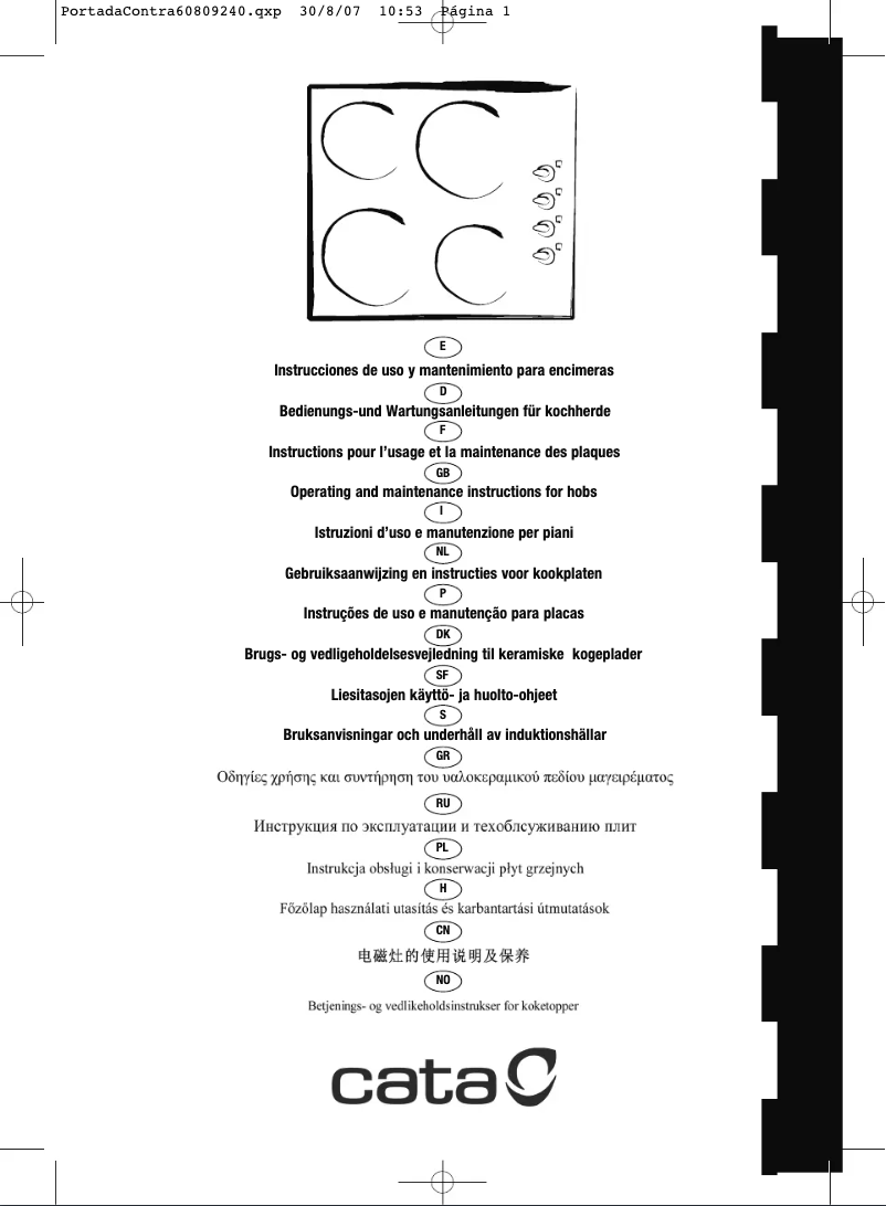 Page 1 of the manual User Manual CATA 604 HVP