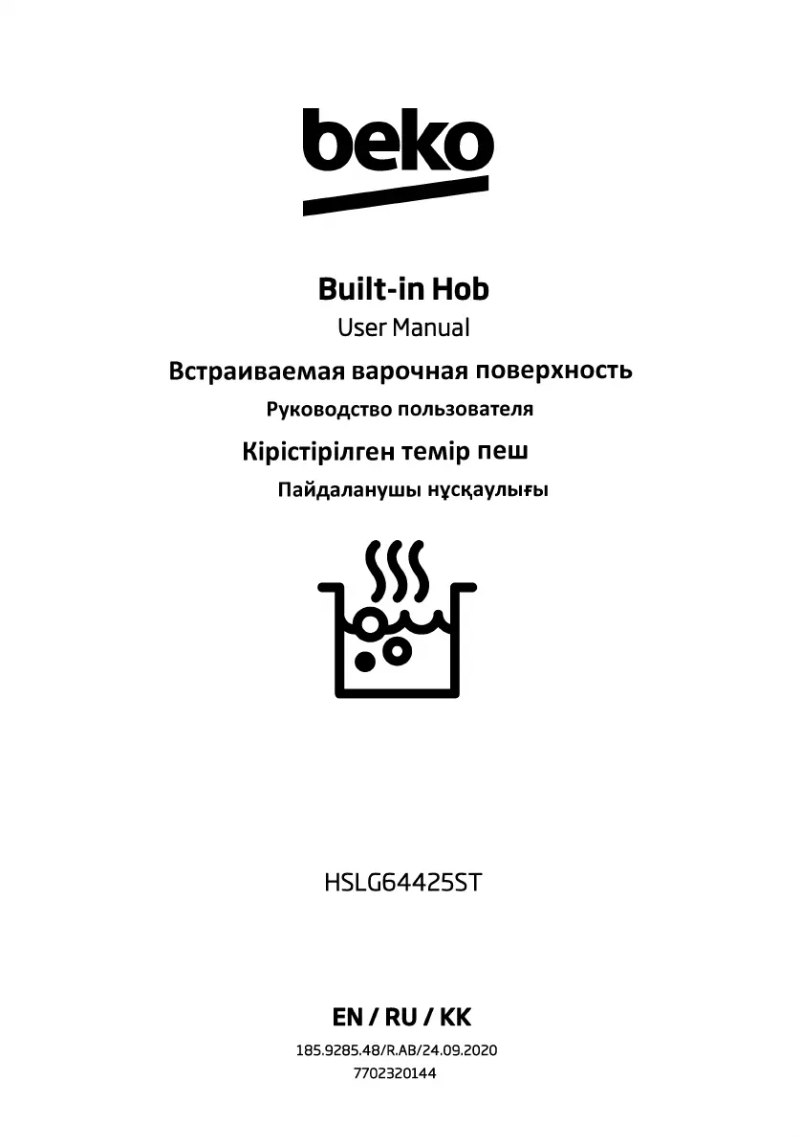 First page image of the manual for HSLG64425ST