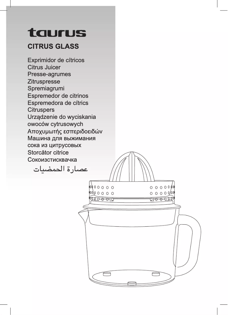 First page image of the manual for Citrus Glass