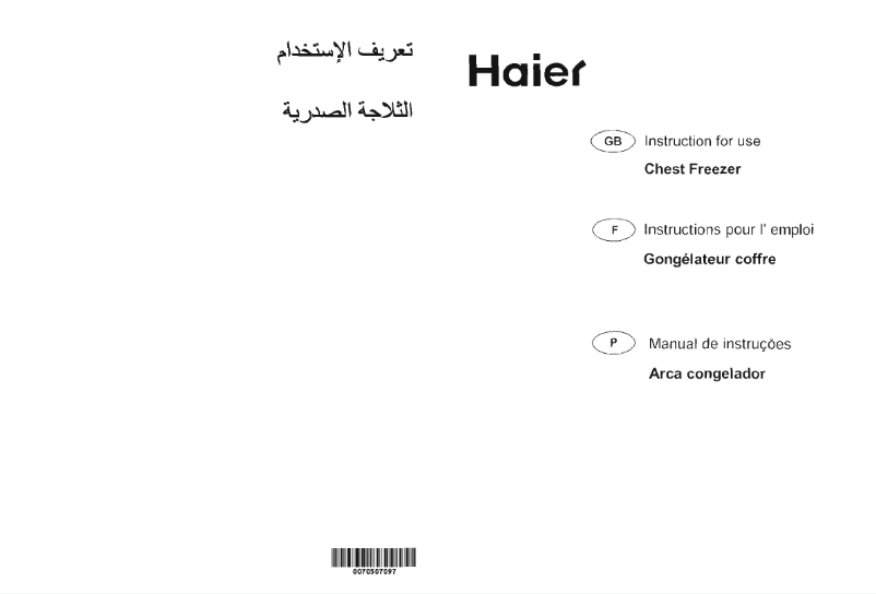 Page 1 of the manual User Manual Haier HCF524W2