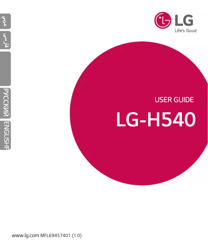 First page image of the manual for G4 Stylus