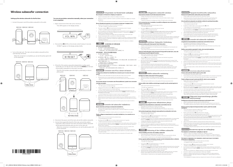 First page image of the manual for NB4540N