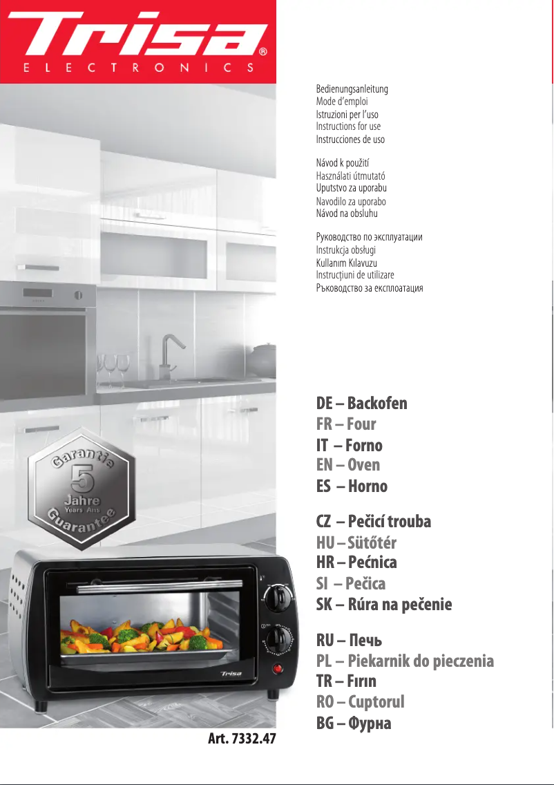 First page image of the manual for Easy Fill 7332