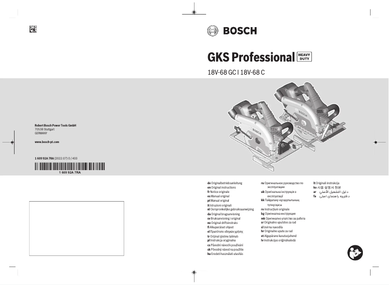 First page image of the manual for GKS 18V-68 C Professional