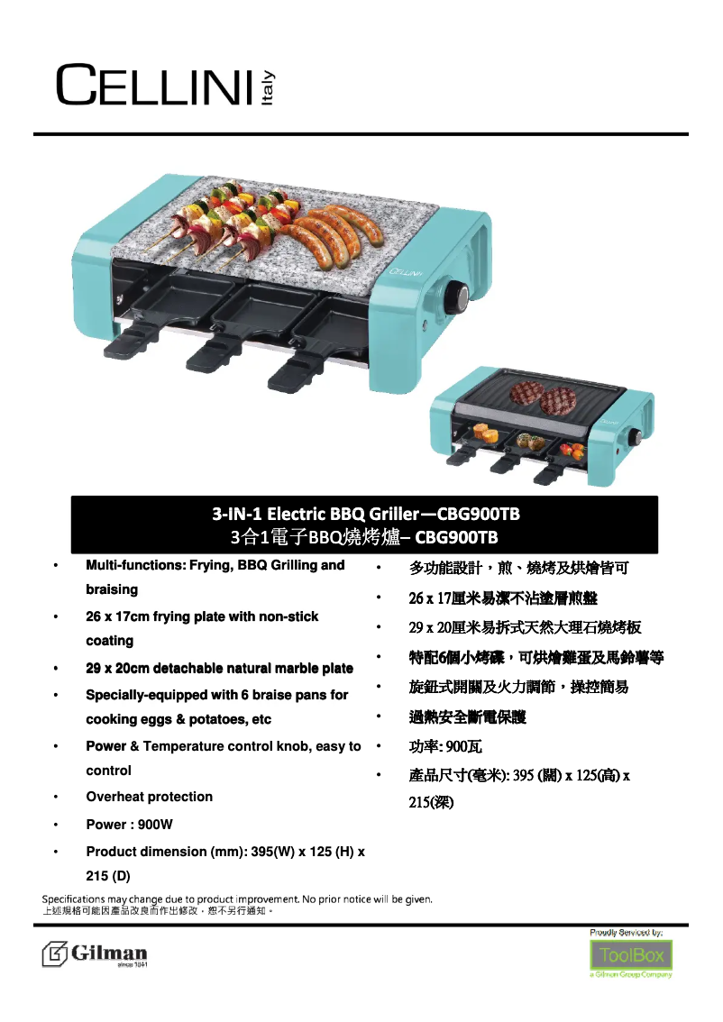 First page image of the manual for CBG900TB