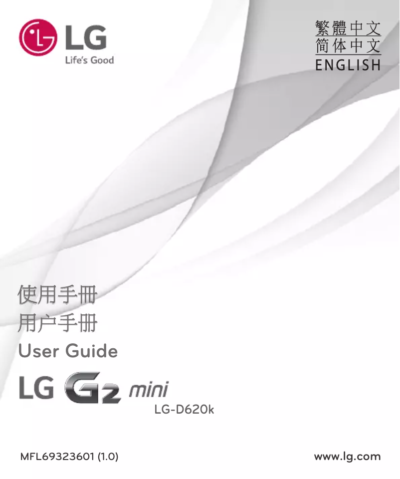 First page image of the manual for G2 Mini D620K
