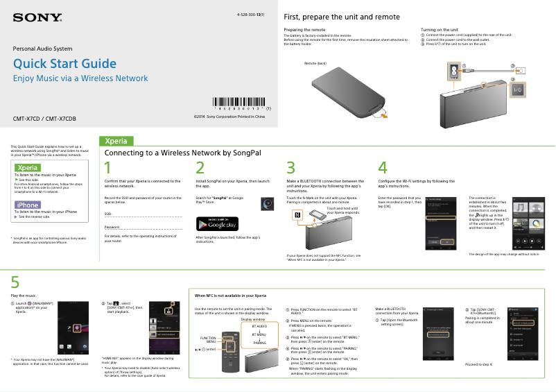 Page 1 of the manual Installation Guide Sony CMT-X7CDB