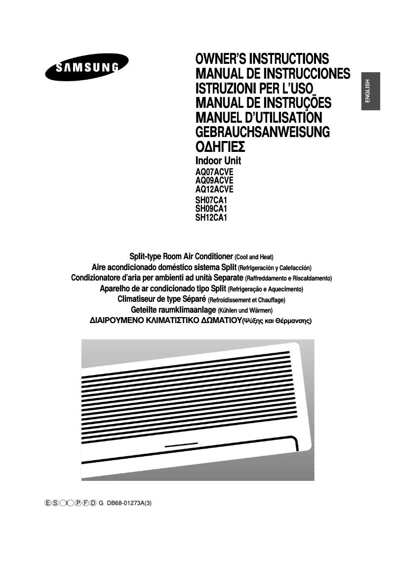 First page image of the manual for SH09CA1