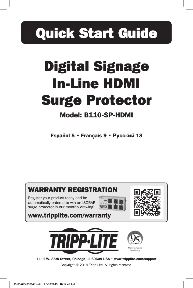 First page image of the manual for B110-SP-HDMI