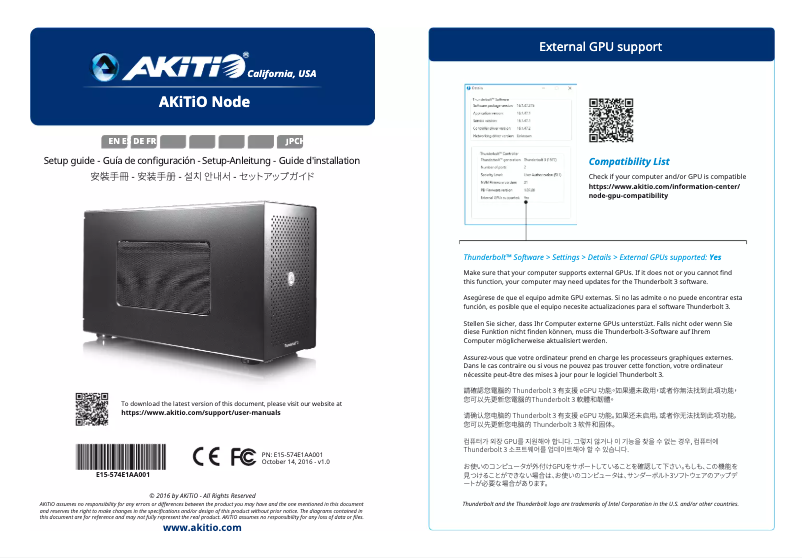 Page 1 of the manual User Manual OWC AKiTiO Node
