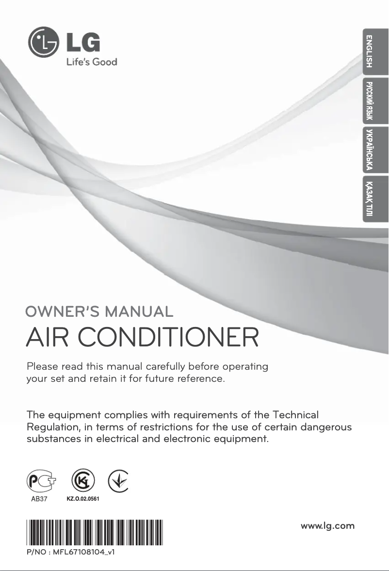 First page image of the manual for C09LHH