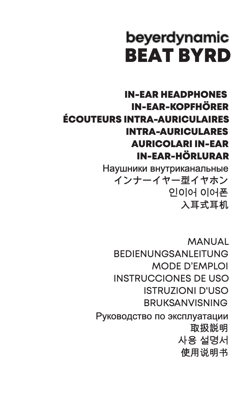 First page image of the manual for Beat BYRD