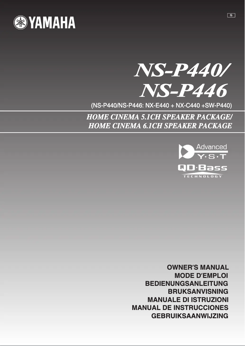 First page image of the manual for NS-P440