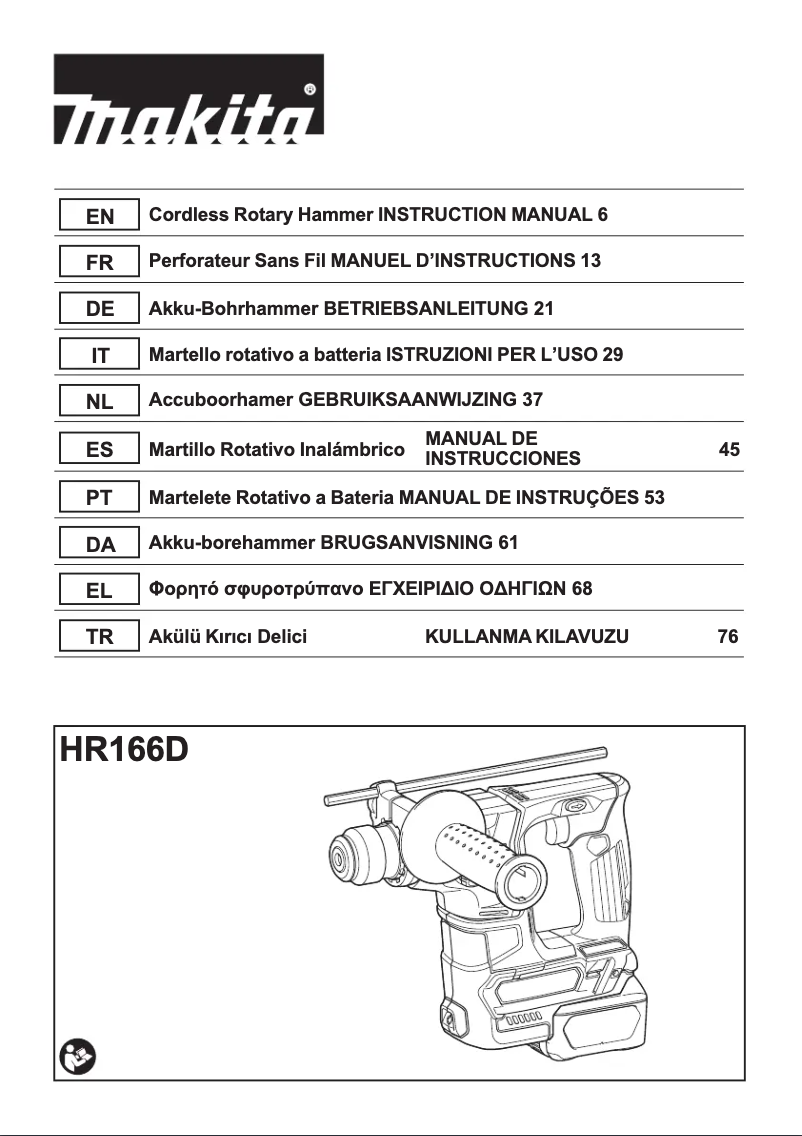 First page image of the manual for HR166DSMJ