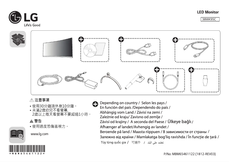 First page image of the manual for 38WK95C-W