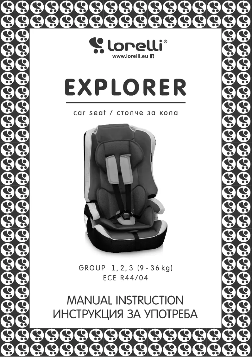 Page 1 of the manual User Manual Lorelli Explorer